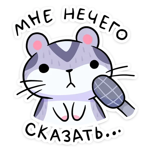 Sticker Мох