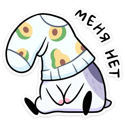 Sticker from the "Мох" sticker pack