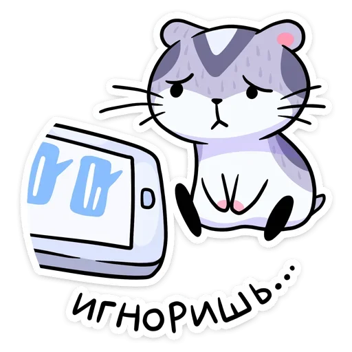 Sticker from the "Мох" sticker pack