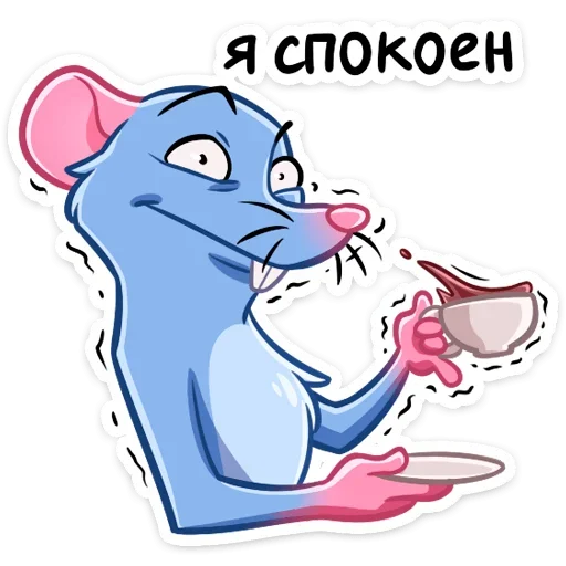 Sticker from the "Мистер Крыс" sticker pack