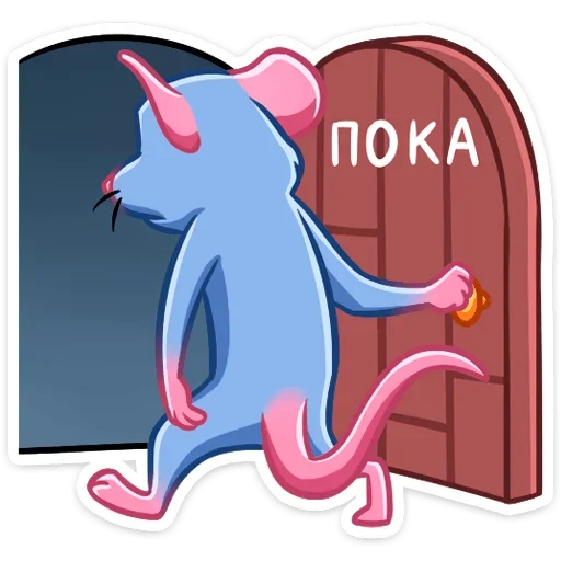 Sticker from the "Мистер Крыс" sticker pack