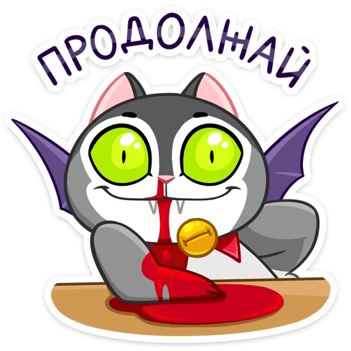 Sticker from the "Граф" sticker pack