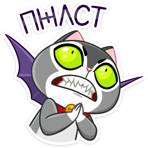 Sticker from the "Граф" sticker pack