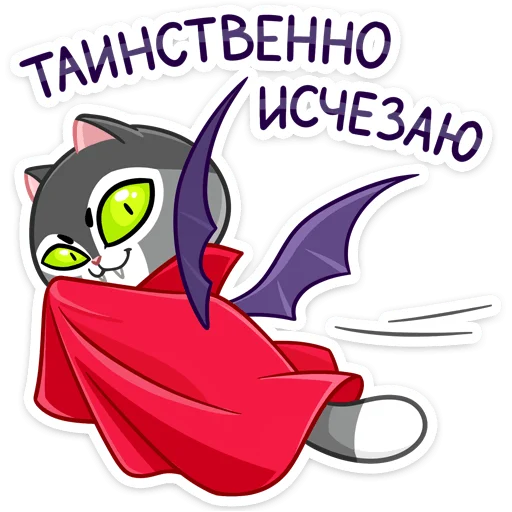 Sticker from the "Граф" sticker pack