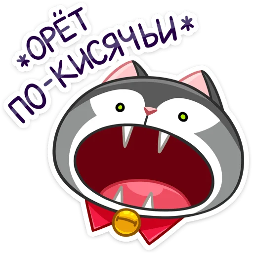 Sticker from the "Граф" sticker pack