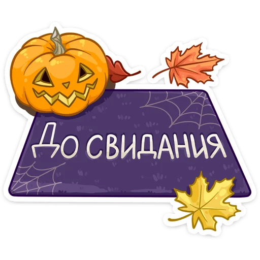 Sticker from the "Граф" sticker pack