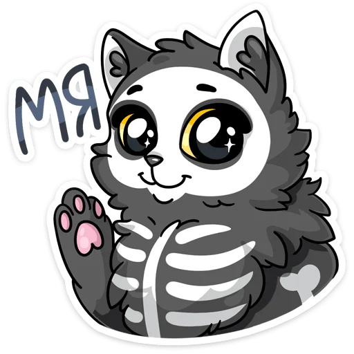 Sticker from the "Скележик" sticker pack