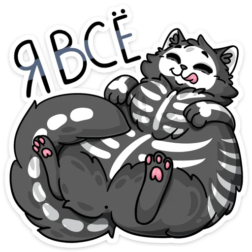 Sticker from the "Скележик" sticker pack