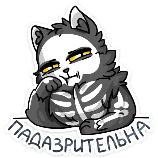 Sticker from the "Скележик" sticker pack