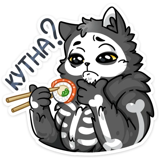 Sticker from the "Скележик" sticker pack