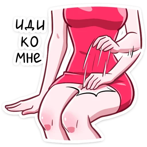 Sticker from the "Дьяволица" sticker pack