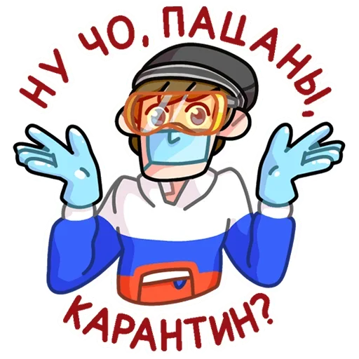 Sticker Славик в толстовке