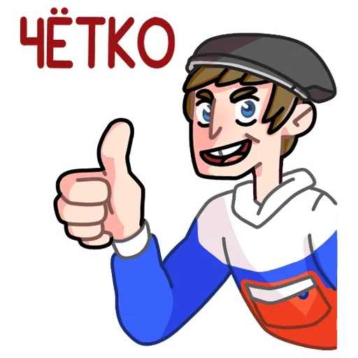 Sticker Славик в толстовке