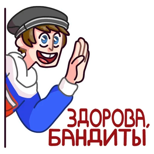 Sticker Славик в толстовке