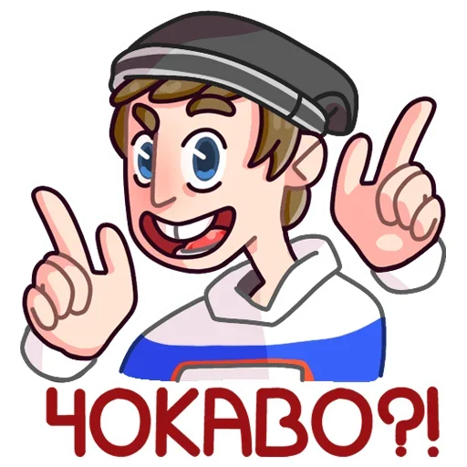 Sticker Славик в толстовке