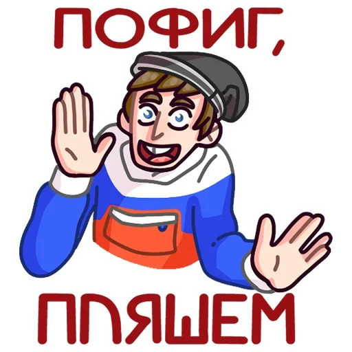 Sticker Славик в толстовке