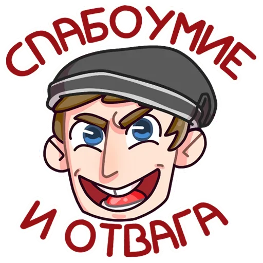 Sticker Славик в толстовке