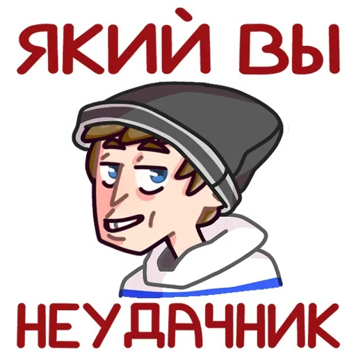 Sticker Славик в толстовке