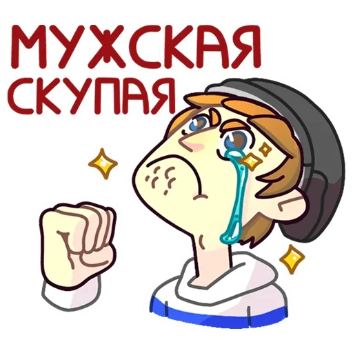 Sticker Славик в толстовке