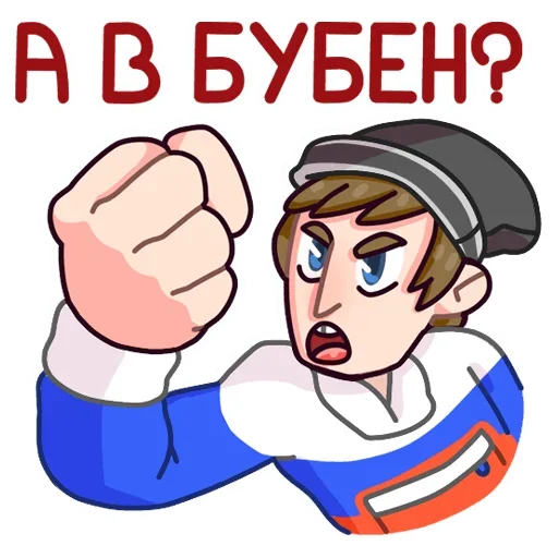 Sticker Славик в толстовке