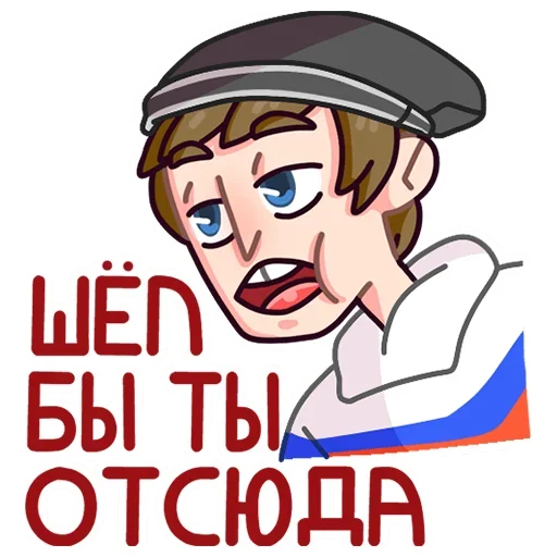 Sticker Славик в толстовке