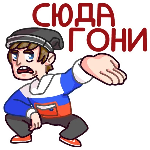 Sticker Славик в толстовке