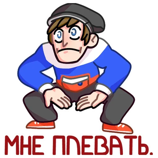 Sticker Славик в толстовке