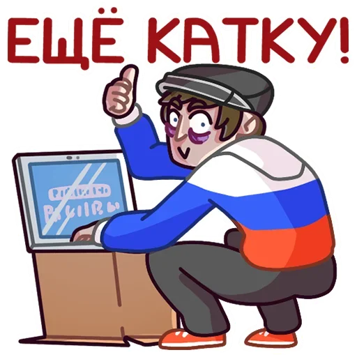 Sticker Славик в толстовке