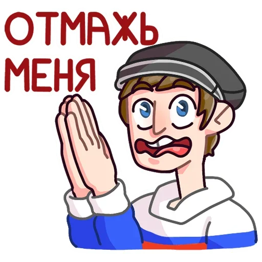 Sticker Славик в толстовке