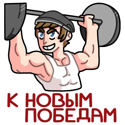 Sticker Славик в толстовке