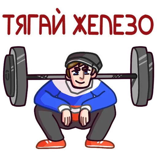 Sticker Славик в толстовке