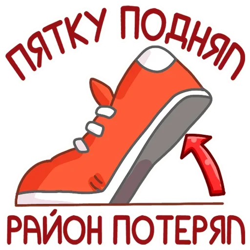 Sticker Славик в толстовке