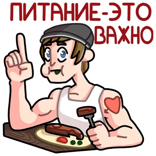 Sticker Славик в толстовке