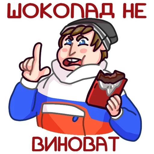 Sticker Славик в толстовке