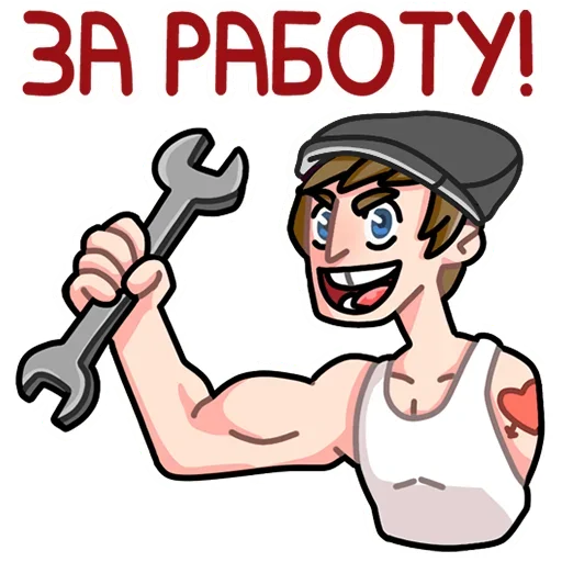 Sticker Славик в толстовке