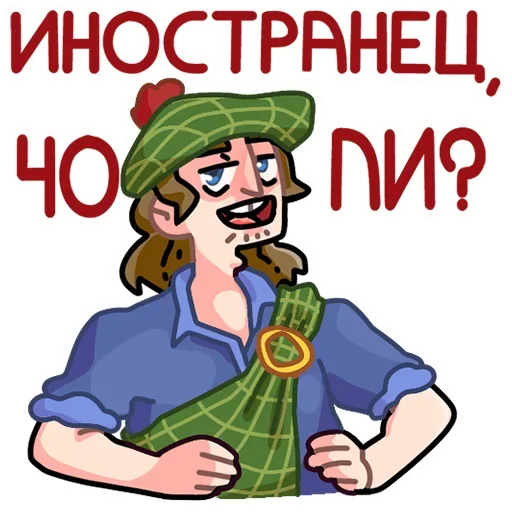 Sticker Славик в толстовке