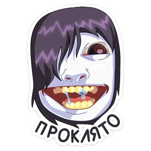 Sticker from the "Мара" sticker pack