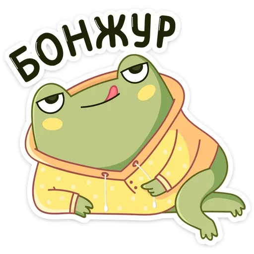 Sticker from the "Хоппер" sticker pack