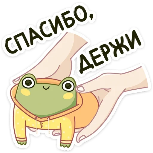 Sticker from the "Хоппер" sticker pack