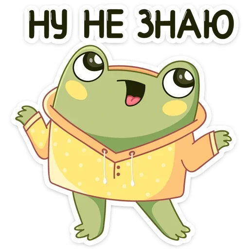 Sticker from the "Хоппер" sticker pack