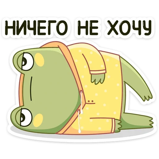 Sticker from the "Хоппер" sticker pack