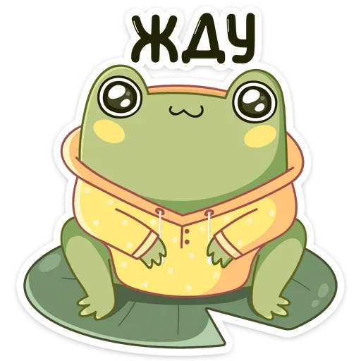 Sticker from the "Хоппер" sticker pack