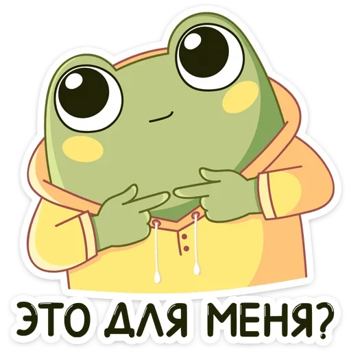 Sticker from the "Хоппер" sticker pack