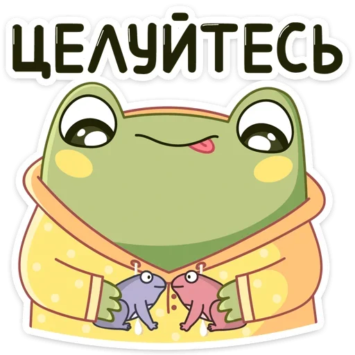 Sticker from the "Хоппер" sticker pack