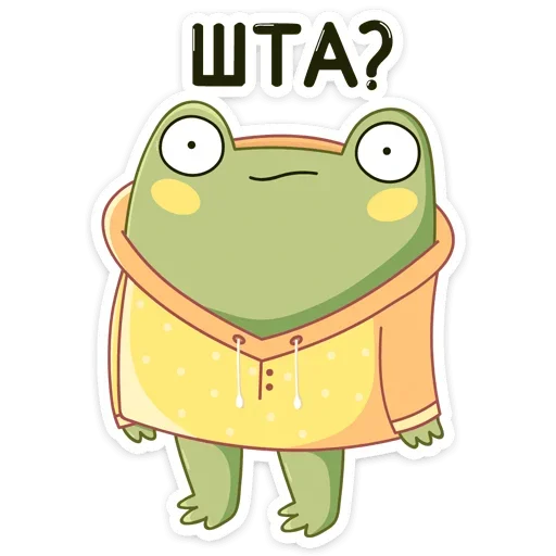 Sticker from the "Хоппер" sticker pack