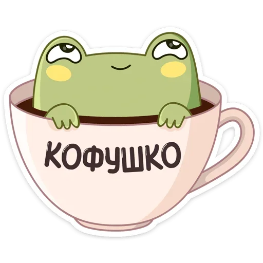 Sticker from the "Хоппер" sticker pack