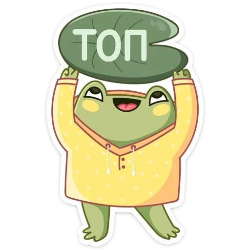 Sticker from the "Хоппер" sticker pack