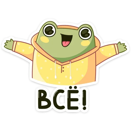 Sticker from the "Хоппер" sticker pack