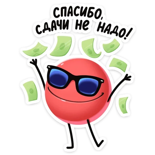 Sticker from the "Нямик" sticker pack