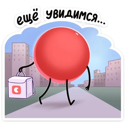 Sticker from the "Нямик" sticker pack